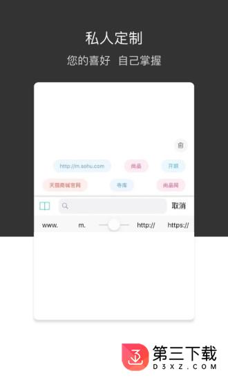 绿叶浏览器app