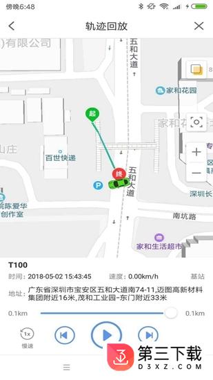 云图知车