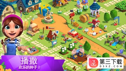 全民大丰收最新版