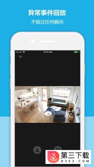 moobox 2 app