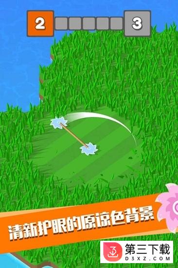 grass cut割草游戏