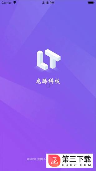 龙腾客户端app下载