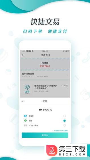 痛客网app