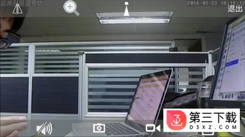 keye监控ios版