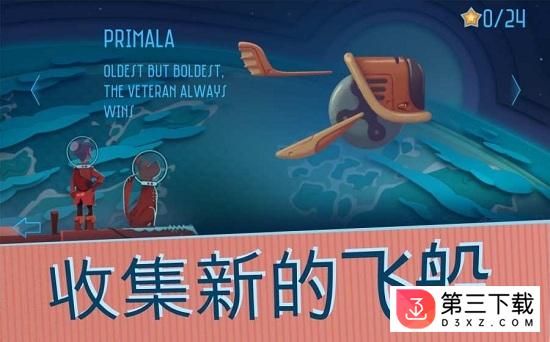 数字营救安卓版游戏