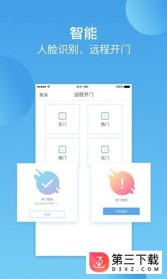 华丰前海湾app