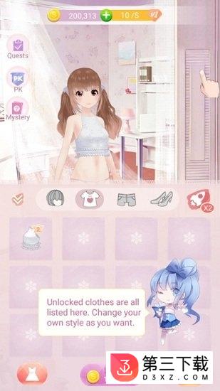 情人盛装打扮