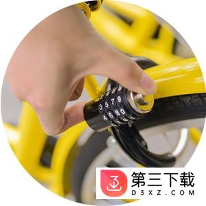 上海一元租自行车app