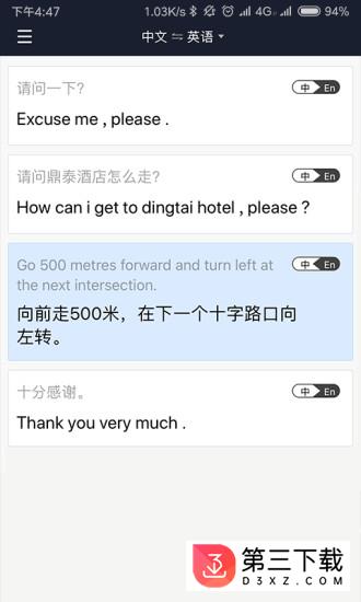 小豹AI翻译棒app