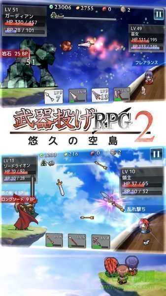 投掷武器RPG2悠久的空岛汉化版下载