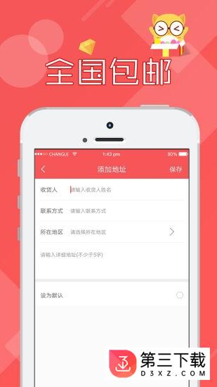 线上抓娃娃app下载