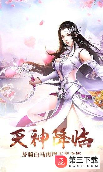 百斩情缘bt版