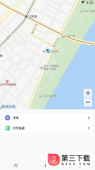 小墨鱼智行下载