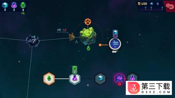 星际探索汉化版下载