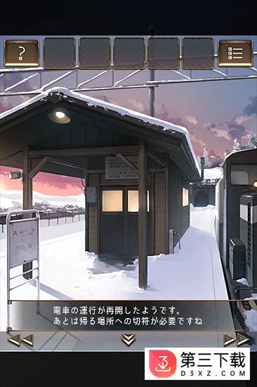 逃离失物终点站下载