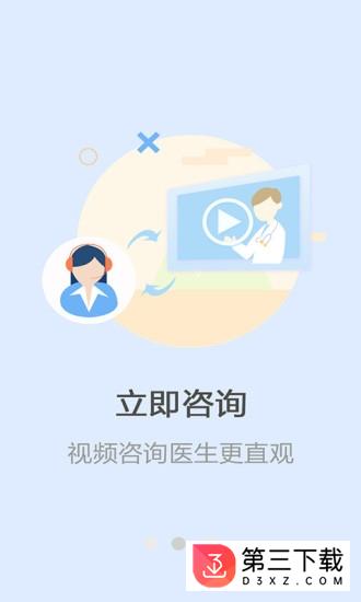 癫痫药物治疗app