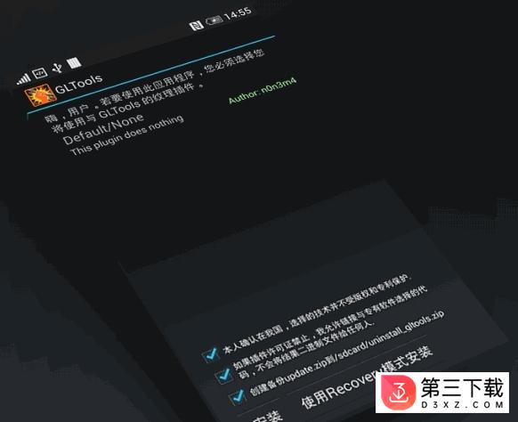 gl工具箱app