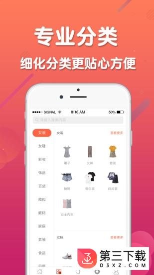 指悦街app