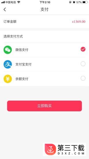 券喵喵app