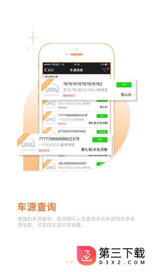 顾大师app