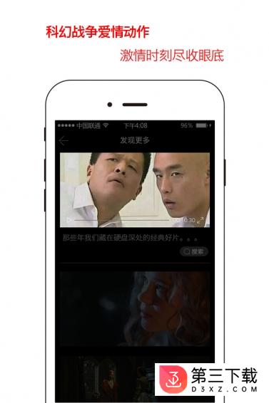 什么值得看app