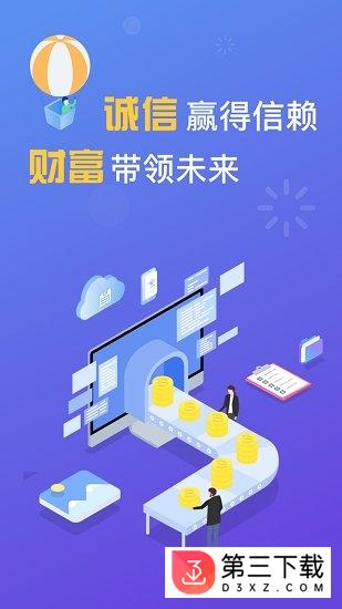 代理记账app下载