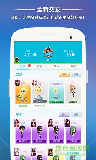 ios派派刷金币漏洞2017下载