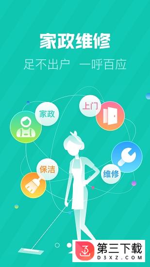 大溆浦app下载