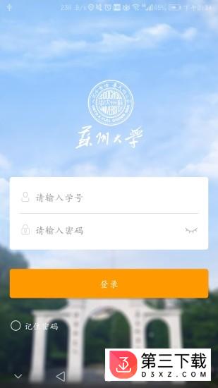 ai小苏app下载