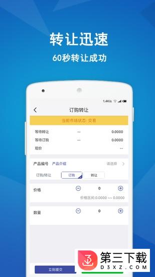 教汇通app