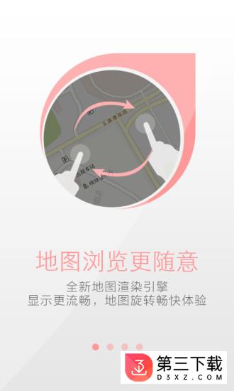 浙江天地图app