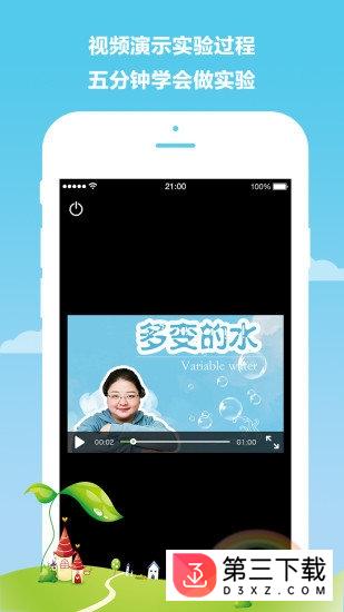 格林博士app