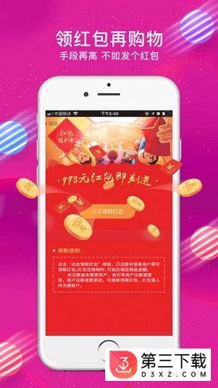 米少商城安卓版下载