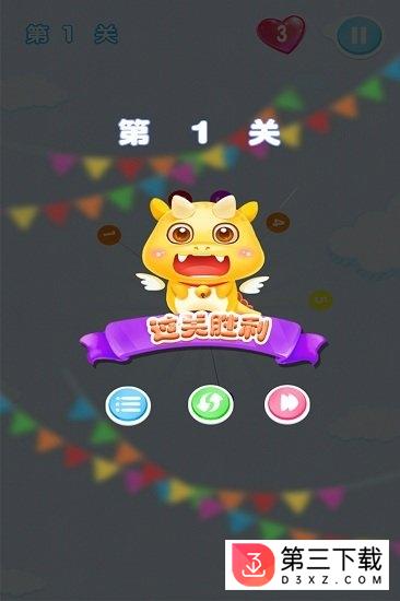 见缝欢乐插针
