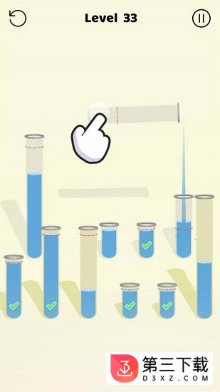 试管分水手机版下载