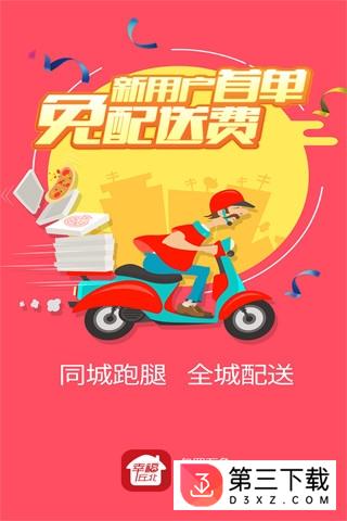 幸福丘北app