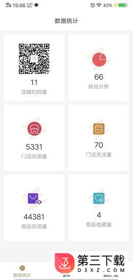 掌裳鲜衣app