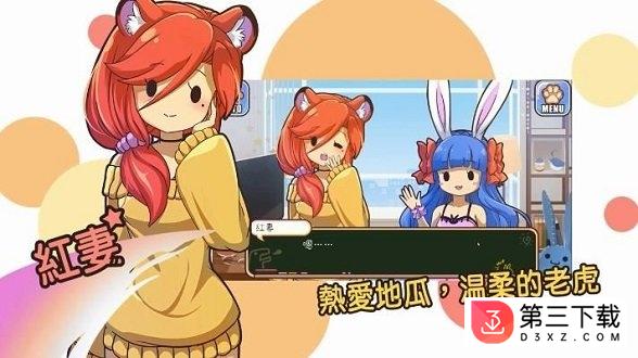 啵嗲多森林