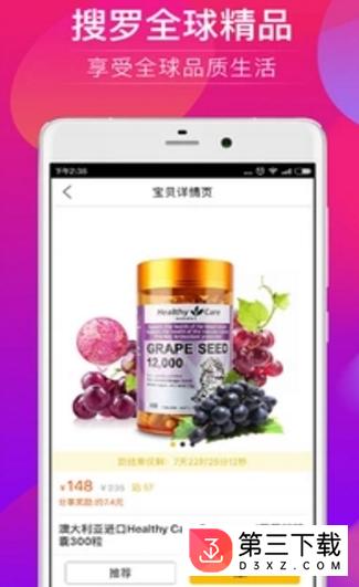 脉宝云店app