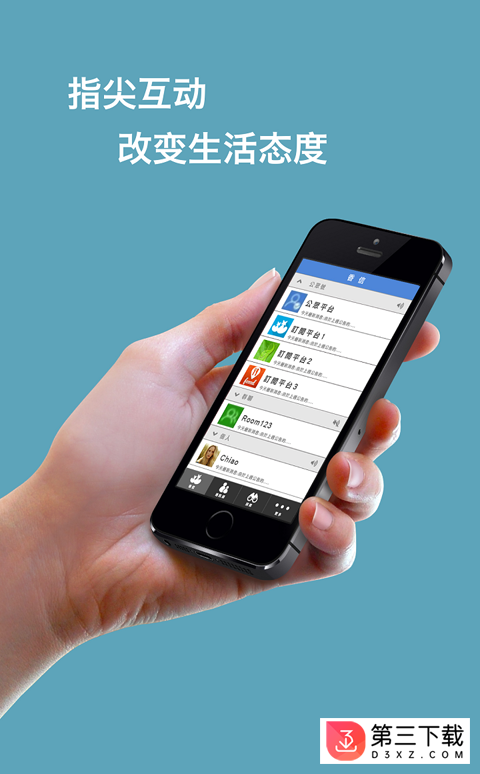 风神学堂app