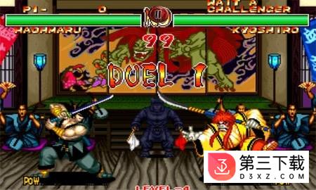 真侍魂2