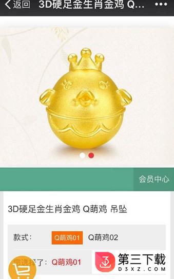 合心动力app