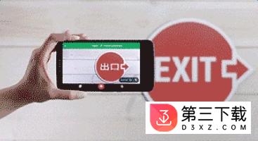 Google Translate app下载