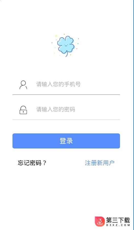 美美校园app