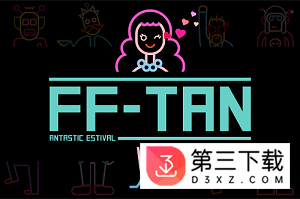 fftan游戏