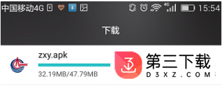 海学网app