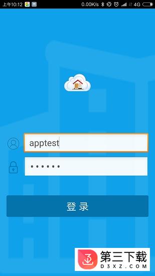 智汇铃app下载