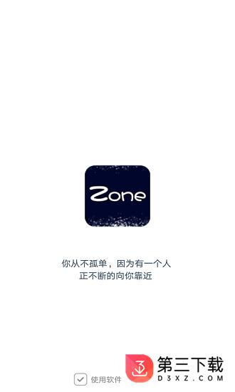 奇临乐园刷赞软件