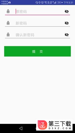 台州110 app