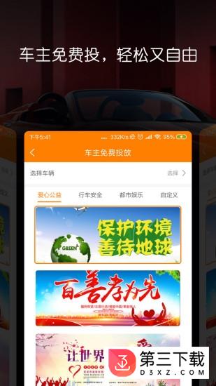 壁虎投屏app下载